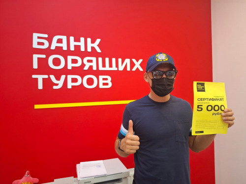Почему я летаю с Банком?